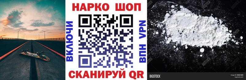 Купить Красногорск КОКАИН ГАШИШ MDMA Амфетамин Марихуана APVP
