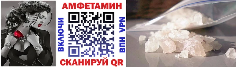 дарнет шоп  Красногорск  Амфетамин Розовый 