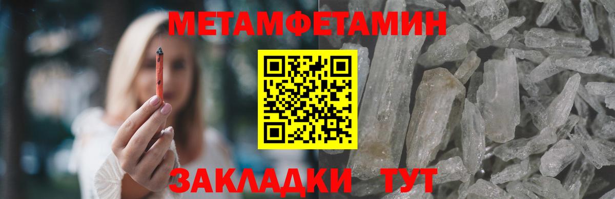 Амфетамин Premium  Вход с VPN  Красногорск 