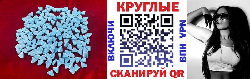 Экстази диски  Красногорск 