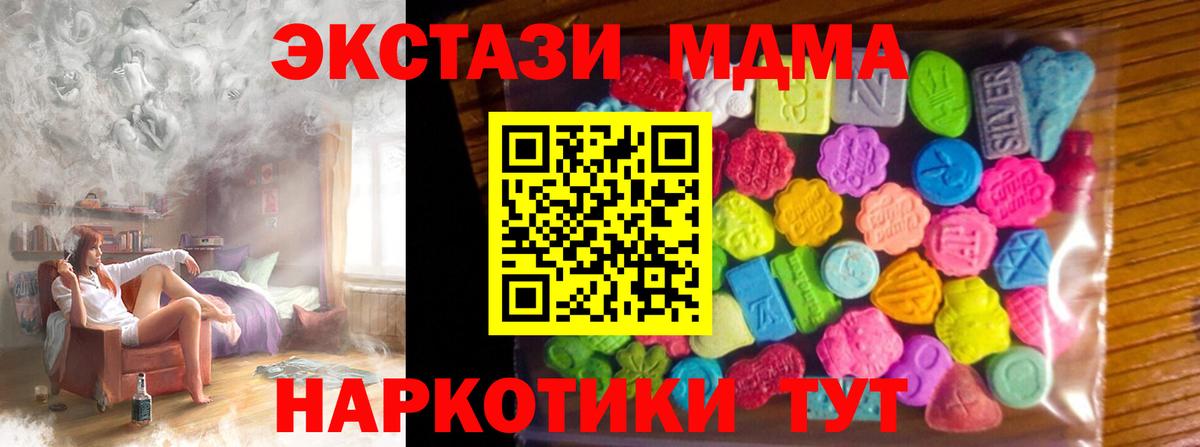 ЭКСТАЗИ Philipp Plein Красногорск
