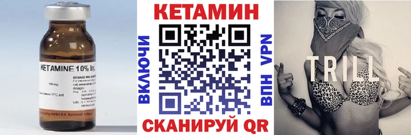 как найти закладки Красногорск КЕТАМИН ketamine