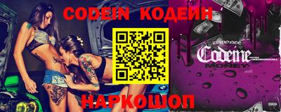 мескалин Коммунар
