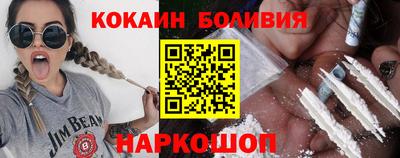 ГАЛЛЮЦИНОГЕННЫЕ ГРИБЫ Комсомольск-на-Амуре
