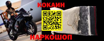 ГАЛЛЮЦИНОГЕННЫЕ ГРИБЫ Комсомольск-на-Амуре