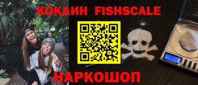 экстази Конаково
