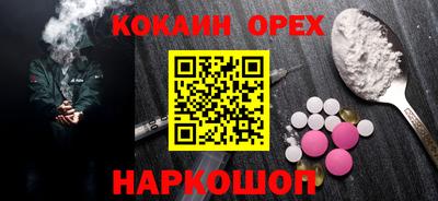 экстази Конаково