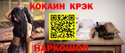 мескалин Коммунар