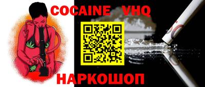 мескалин Коммунар