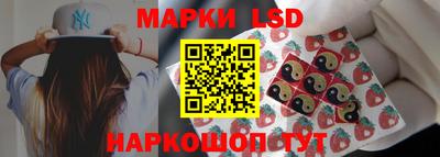 ГАЛЛЮЦИНОГЕННЫЕ ГРИБЫ Комсомольск-на-Амуре