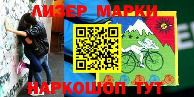 мескалин Коммунар