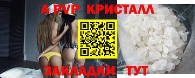 ГАЛЛЮЦИНОГЕННЫЕ ГРИБЫ Комсомольск-на-Амуре