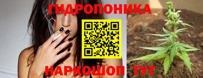 ГАЛЛЮЦИНОГЕННЫЕ ГРИБЫ Комсомольск-на-Амуре