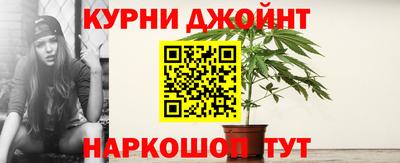 мескалин Коммунар
