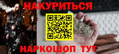 мескалин Коммунар