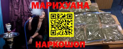 ГАЛЛЮЦИНОГЕННЫЕ ГРИБЫ Комсомольск-на-Амуре