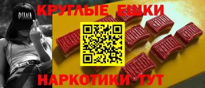 экстази Конаково