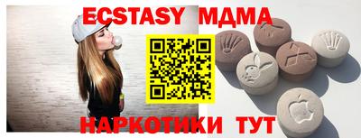 мескалин Коммунар