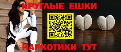 экстази Конаково