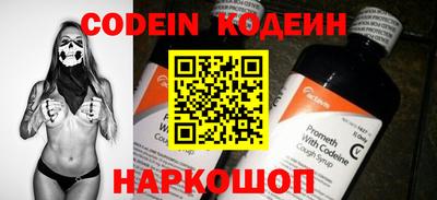 ГАЛЛЮЦИНОГЕННЫЕ ГРИБЫ Комсомольск-на-Амуре