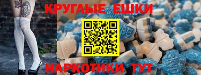 мескалин Коммунар