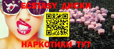 мескалин Коммунар