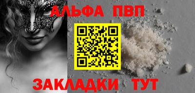 ГАЛЛЮЦИНОГЕННЫЕ ГРИБЫ Комсомольск-на-Амуре