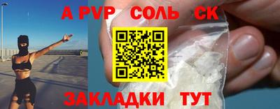 ГАЛЛЮЦИНОГЕННЫЕ ГРИБЫ Комсомольск-на-Амуре