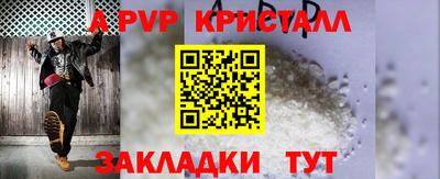 ГАЛЛЮЦИНОГЕННЫЕ ГРИБЫ Комсомольск-на-Амуре