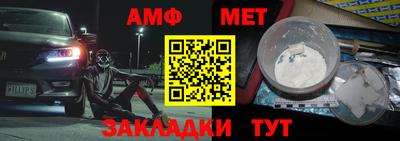 мескалин Коммунар