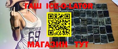 экстази Конаково