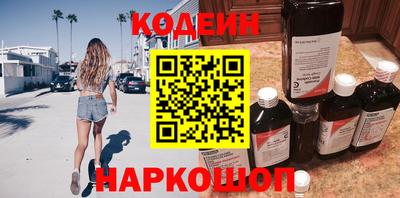 ГАЛЛЮЦИНОГЕННЫЕ ГРИБЫ Комсомольск-на-Амуре