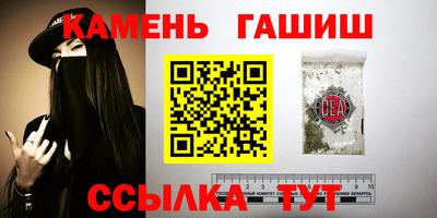 ГАЛЛЮЦИНОГЕННЫЕ ГРИБЫ Комсомольск-на-Амуре