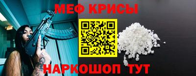 мескалин Коммунар