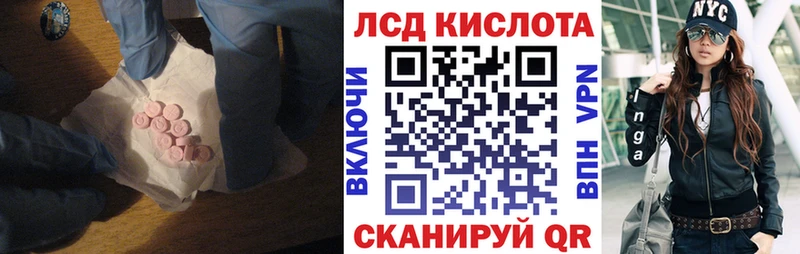 Лсд 25 экстази ecstasy  МЕГА как зайти  площадка телеграм  Красногорск 