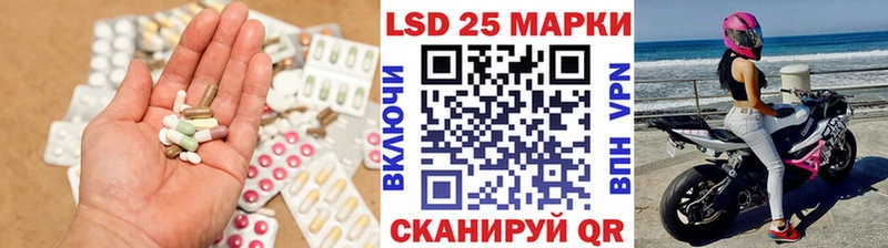 ЛСД экстази ecstasy Красногорск