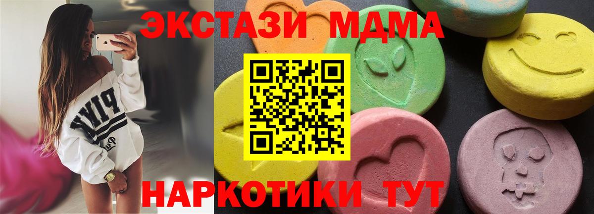 Канабис Красногорск