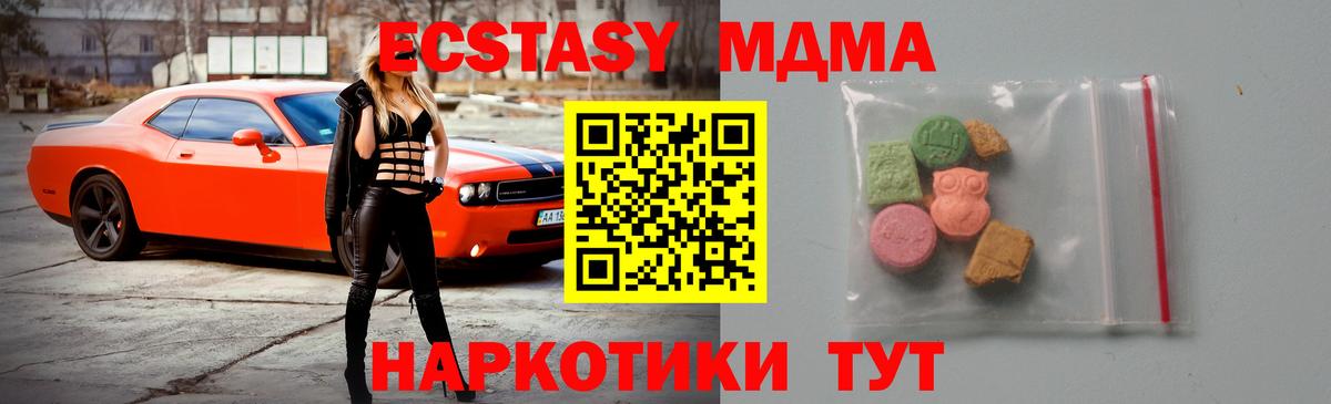 MDMA VHQ Красногорск
