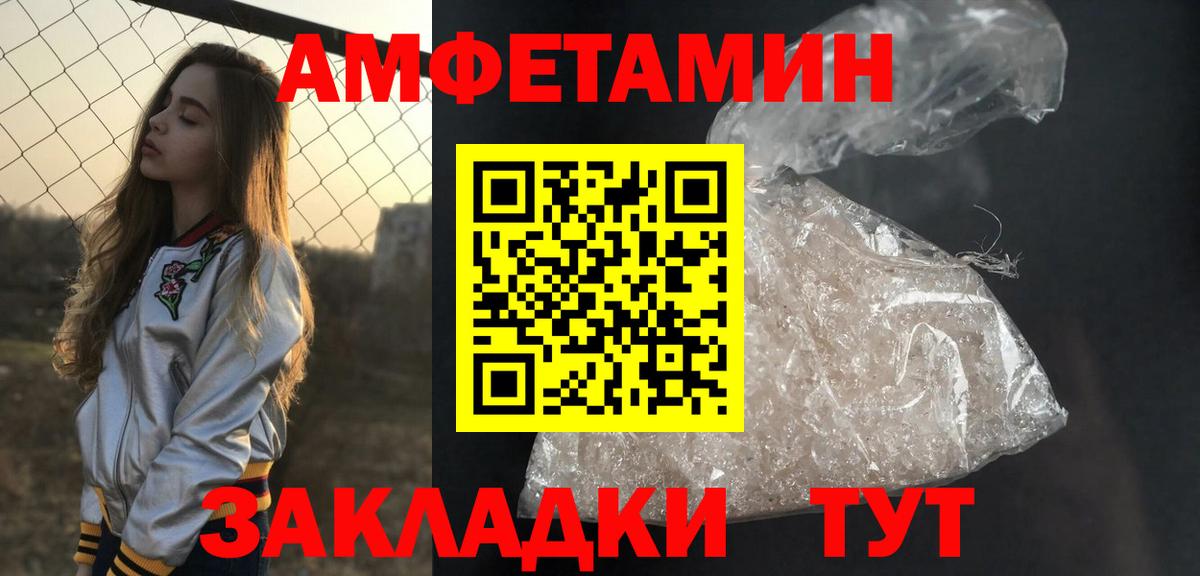 МЕТАМФЕТАМИН Methamphetamine  Вход с VPN  МЕТАМФЕТАМИН Methamphetamine  Красногорск 