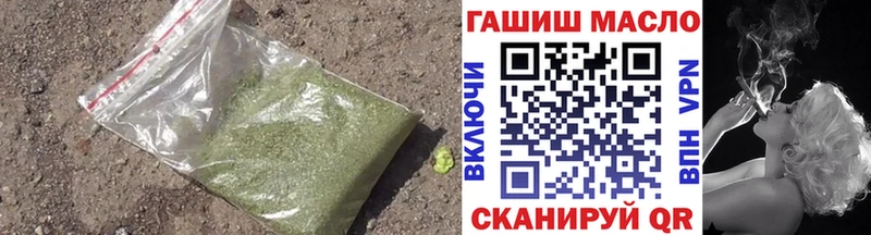 гидра tor  где купить наркотик  Красногорск  Дистиллят ТГК THC oil 