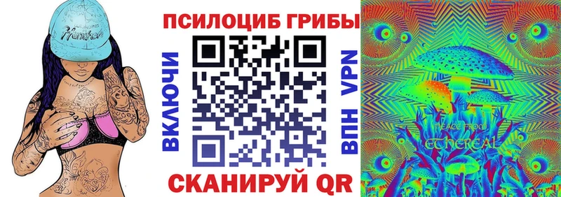 Псилоцибиновые грибы прущие грибы что такое наркотик Красногорск